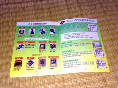 200906282339_e8b083e695b4e5a4a7e5b08f_e8b083e695b4e5a4a7e5b08f