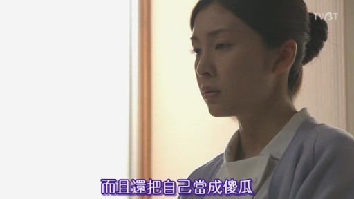 [TVBT]Bara no nai Hanaya_EP_05_ChineseSubbed[(024520)20-46-52]